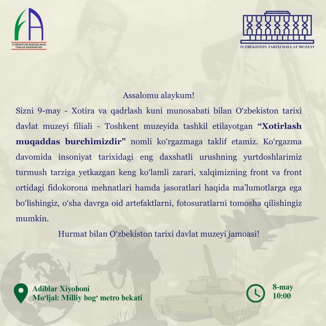  Toshkent muzeyida tashkil etilayotgan “Xotirlash muqaddas burchimizdir” nomli ko‘rgazmaga taklif etamiz!