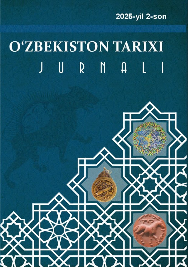 “O‘zbekiston tarixi” jurnali