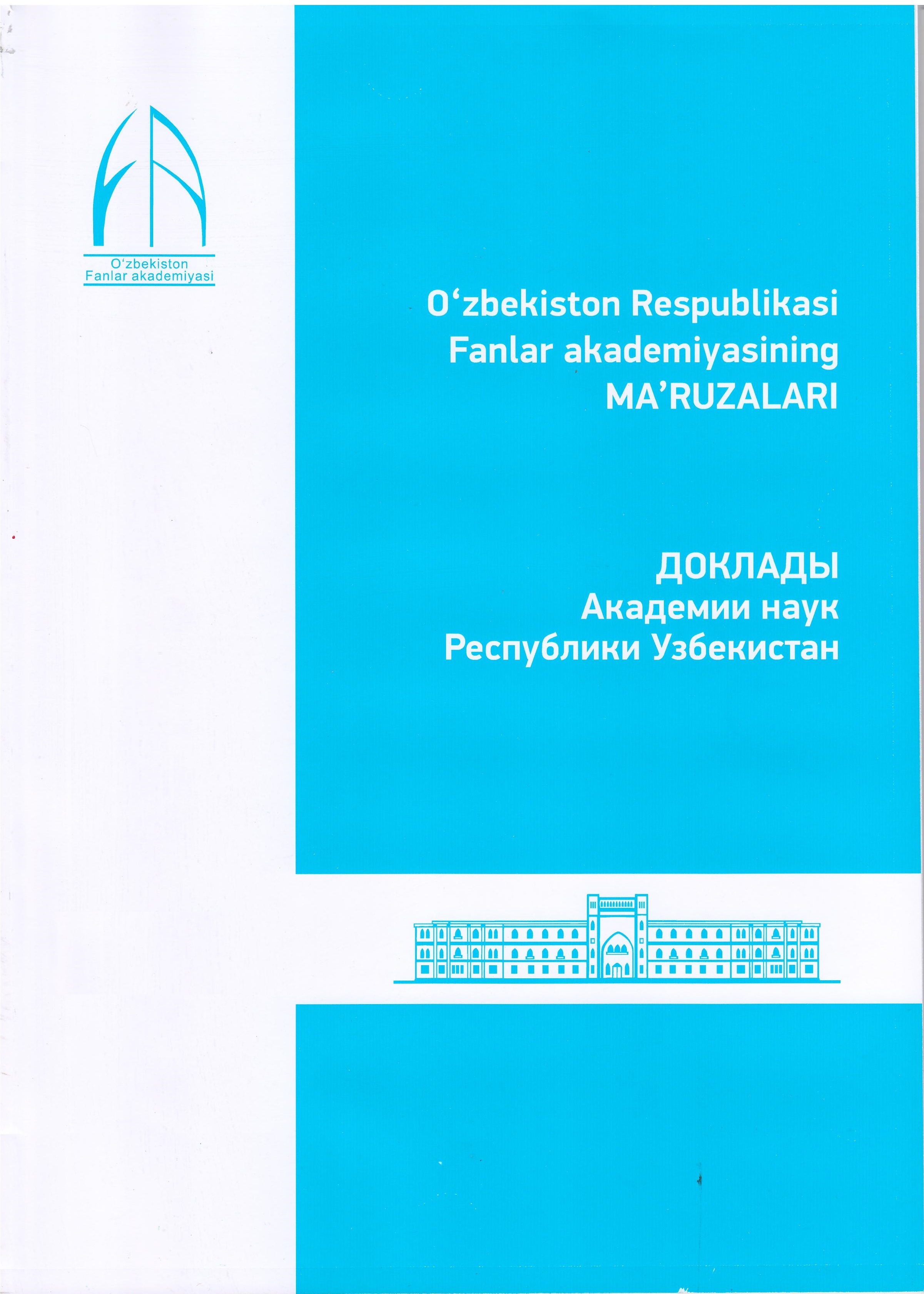 О‘zbekiston Respublikasi Fanlar akademiyasi